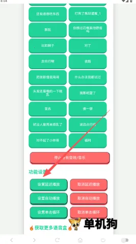 �ݷ�������(��Ц��������)