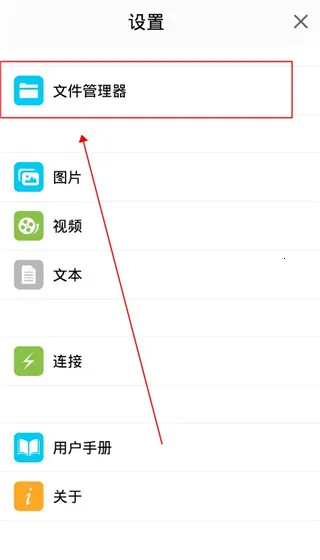 èͷӥ�ļ���������ô��ʾ�����ļ�