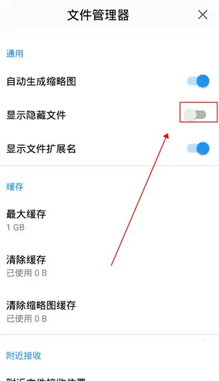 èͷӥ�ļ���������ô��ʾ�����ļ�