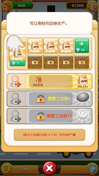 ���ָǴ�¥22025���ذ�װ