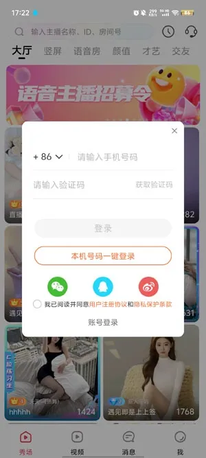 ����ֱ��(ֱ������ƽ̨)