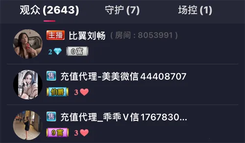 ����ֱ��(ֱ������ƽ̨)