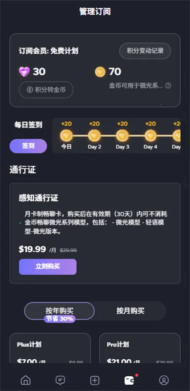 feeliai������(AI��������)