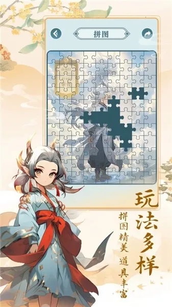 数字魔法织2025官方最新版本 数字魔法织2025官方最新版本