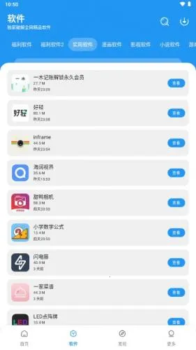 С��������2025�ٷ�����