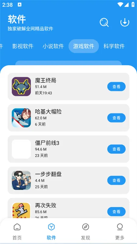 С��������2025�ٷ�����