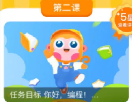 ���ձ��(���ѧϰƽ̨)