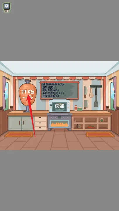 ɳ������ζ����(ɳ���괫����Ϸ)