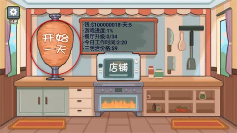 ɳ���괫��ɰ�����Ϸ����