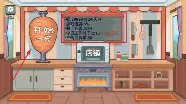 ɳ������ζ����(ɳ���괫����Ϸ)