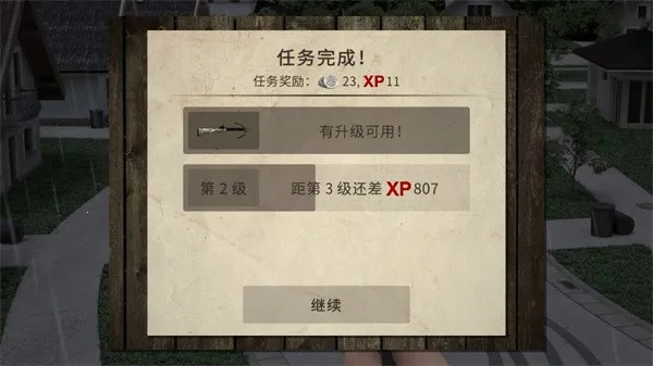 死灵奇袭2025官方正版 死灵奇袭2025官方正版