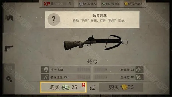 死灵奇袭2025官方正版 死灵奇袭2025官方正版