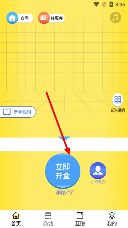 Ģ��mogu2025�ٷ�����