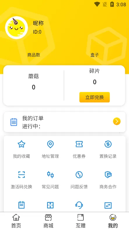 Ģ��mogu2025�ٷ�����