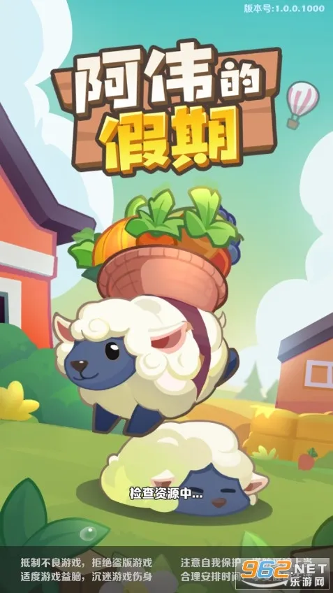 ��ΰ�ļ���(������ֲ��Ϸ)