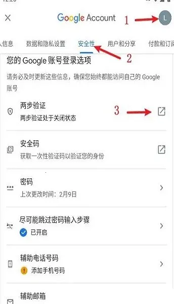 �ȸ�������֤��(�ȸ��˺Ű�ȫ����)