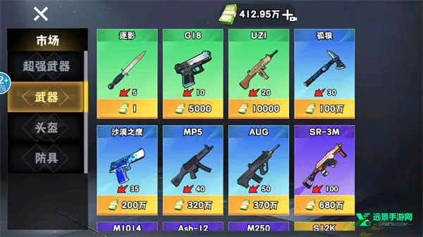 修勾逃生巨人危机(修勾生存射击游戏) 修勾逃生巨人危机(修勾生存射击游戏)