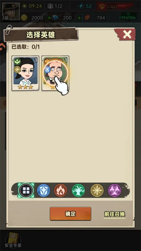 ���ձȵ۹�2025�ٷ����°汾