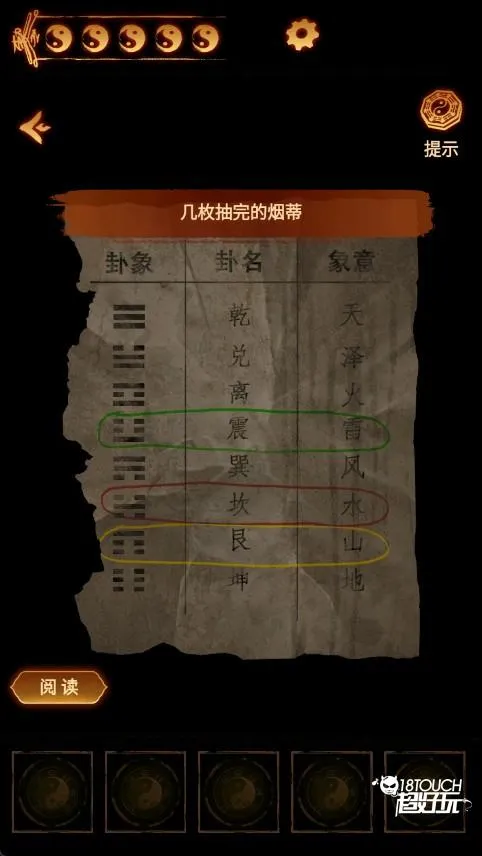 ����ɽ2ڤ��(��ʽ̽Ĺ������)