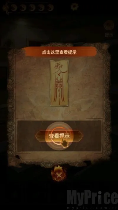 ����ɽ2ڤ��(��ʽ̽Ĺ������)