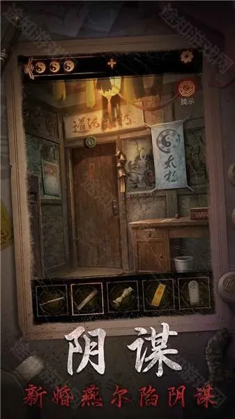 ����ɽ2ڤ��(��ʽ̽Ĺ������)