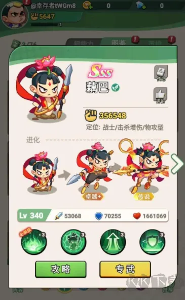 ������ʬ(��ʬ�����Ϸ)