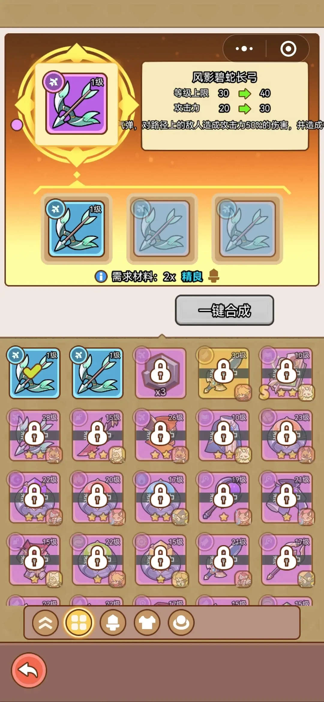 喵神的迷宫最新手机版 喵神的迷宫最新手机版