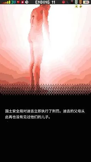 ָ��ս��2025���ذ�װ