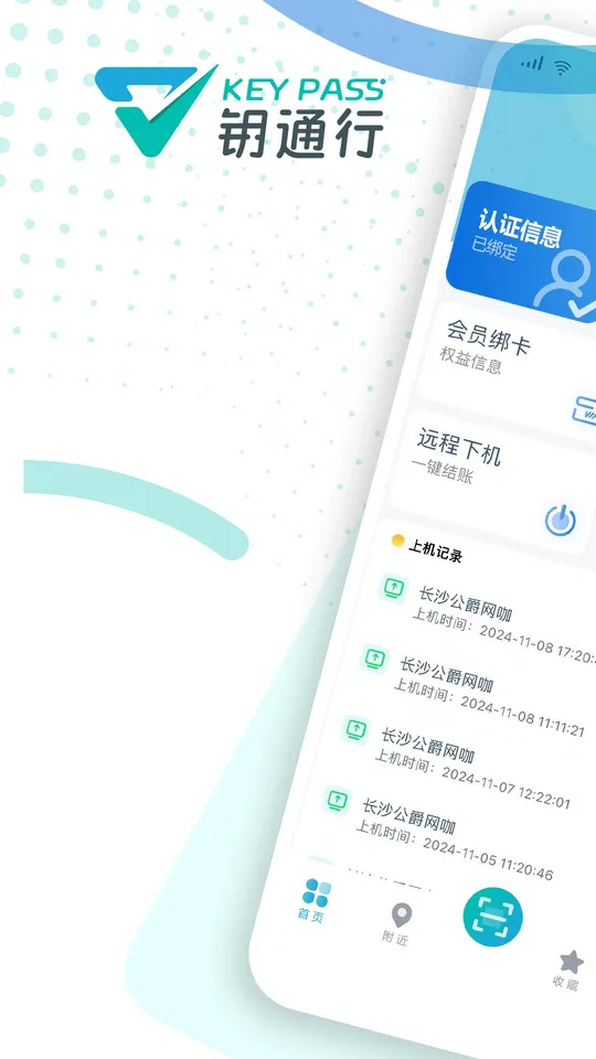 Կͨ��2025���ذ�װ