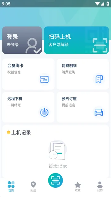 Կͨ��2025���ذ�װ