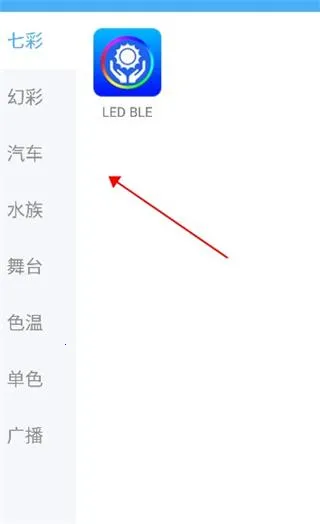 ledlamp��׿���ֻ���
