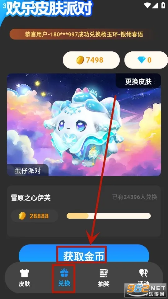 ����Ƥ���ɶ԰�׿���ֻ���