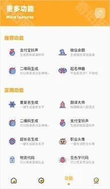 ���ӻ��ʹ���top(��Ϸ�����޸���)