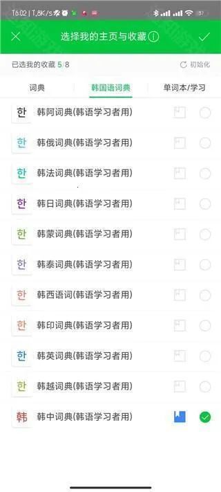 NAVER�ʵ�(�к�����ѧϰ����)