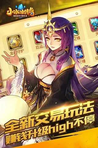 С��������(���ƶ�ս����)