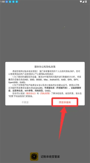 ���˱���֧�ܼ�2025�ٷ����°汾