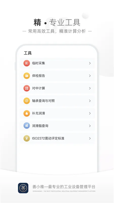 ��Сά2025���°汾