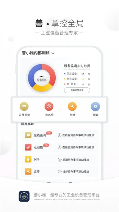 ��Сά2025���°汾