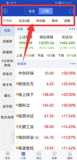 ������Ӯ�����ֻ���