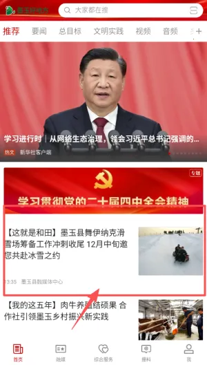 ī��õط���׿���ֻ���