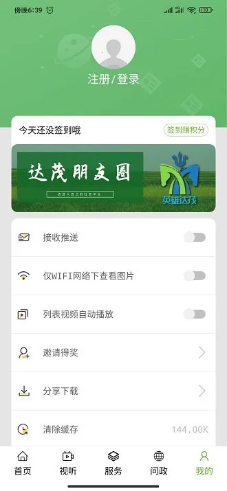 ���ϴ�ï(��ï�������ƽ̨)