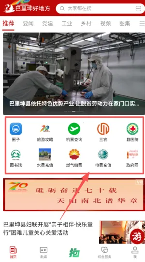 �������õط������ֻ���