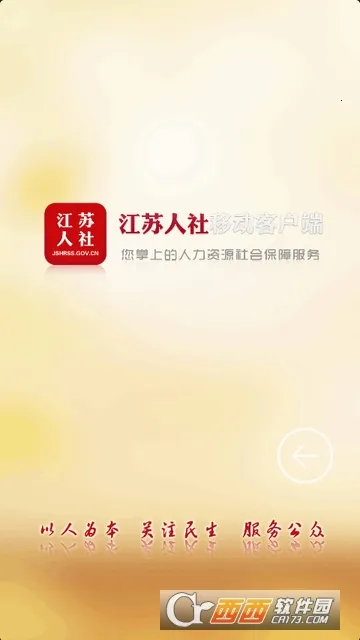 ��������2025�ٷ����°汾