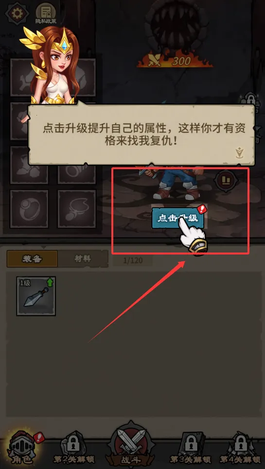 �˻�սʿ����(���ڵ�����Ϸ)