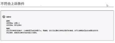 ʹ���ٻ�19(�����ս��Ϸ)