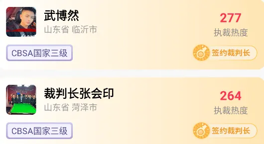 ̨��2025�ٷ����°汾