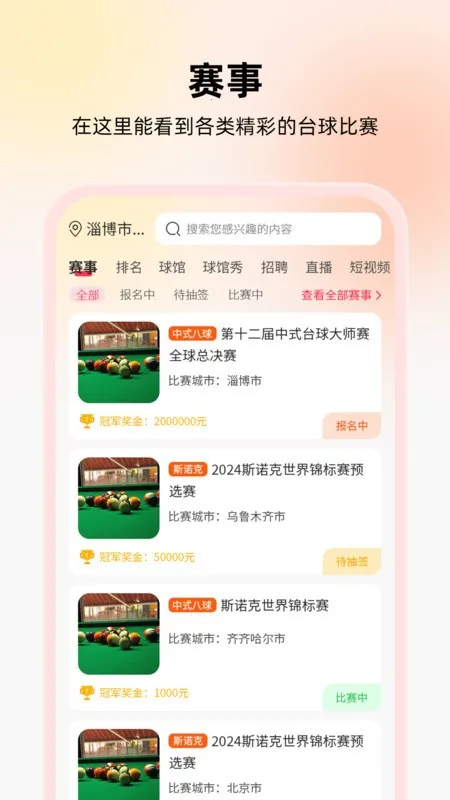 ̨��2025�ٷ����°汾