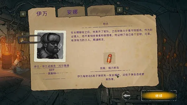 誓死坚守(末世塔防游戏) 誓死坚守(末世塔防游戏)