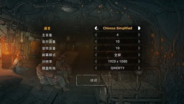 誓死坚守(末世塔防游戏) 誓死坚守(末世塔防游戏)