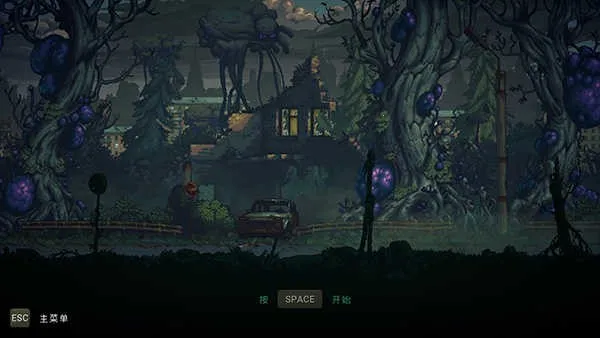 誓死坚守手机版